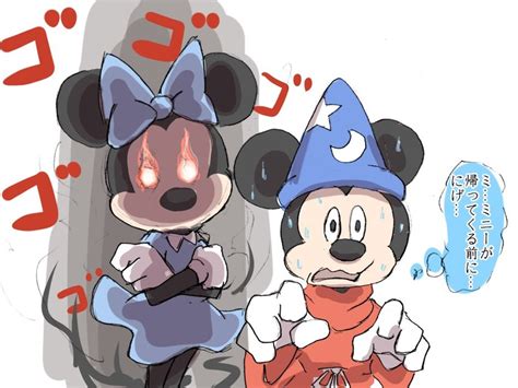 Mickey Mouse And Minnie Mouse Disney And 2 More Drawn By Greenkj