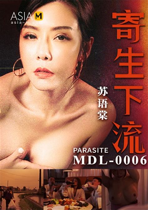 Parasite 2022 By Modelmedia Asia Hotmovies
