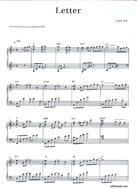 There are no comments for this sheet music. 17 Best images about Yiruma piano_sheets on Pinterest | Sheet music, I love and Piano