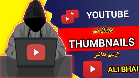 How To Make The Best Youtube Thumbnails Youtube