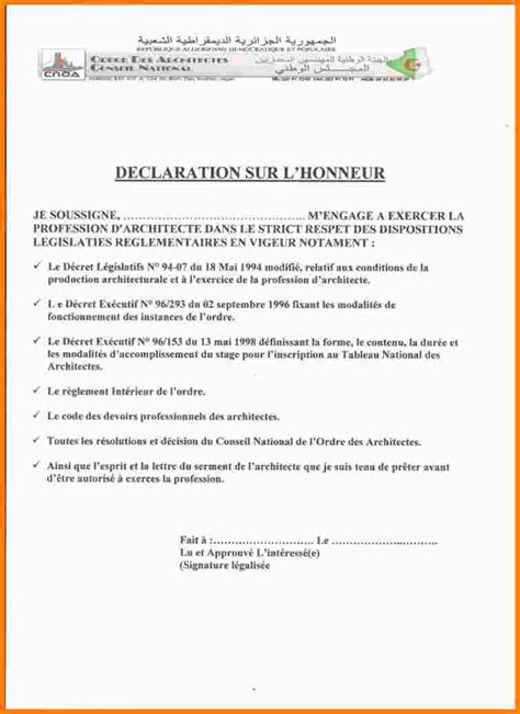 Le bail est le terme juridique qui désigne le contrat de location. certificat d'hebergement a titre gratuit pdf - Modele de lettre type