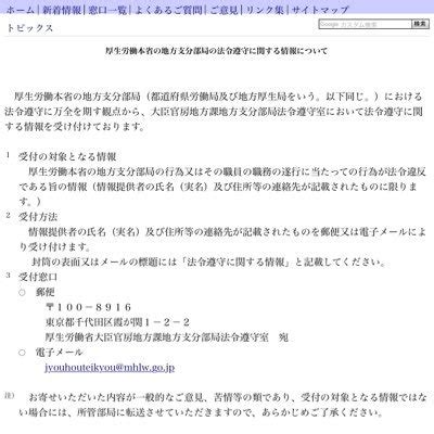The site owner hides the web page description. 公文書偽造被害者A (@A73937538) | Twitter