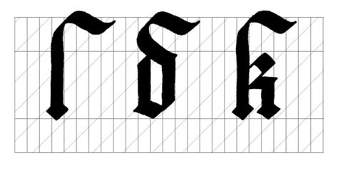 Gothic Calligraphy Alphabet Printable Free Printable Cursive Letter