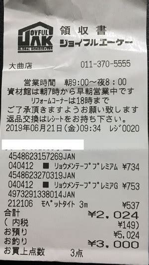 ス 9:10 第4部：ダイヤモンドは砕けない 13:44 第5部：黄金の風 ※二次創作につき営利目的の動画利用はng. ジョイフルエーケー 大曲店 2019/6/21 |カウトコ 価格情報サイト