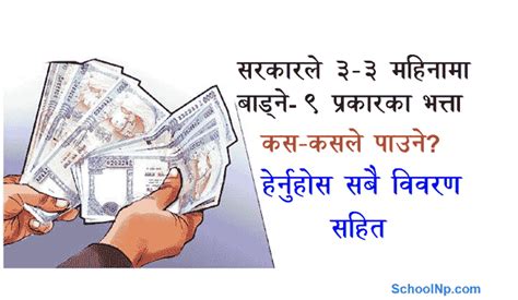 What Is The Social Security Bonus Trick? 2