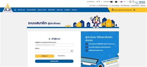 สมัครเล่น pgslot สล็อตเว็บใหญ่ ฟรีเครดิต เยอะที่สุดสล็อต slotpg slotpg สมัครเข้าเล่นเกมส์สล็อตยอดนิยม ล่. เช็คสิทธิประกันสังคม กันง่าย ๆทั้งสะดวกและรวดเร็วผ่าน ...