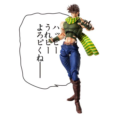 New Sas Jojo Joseph Joestar Limited Exclusive Wf2014 Winter Jojos