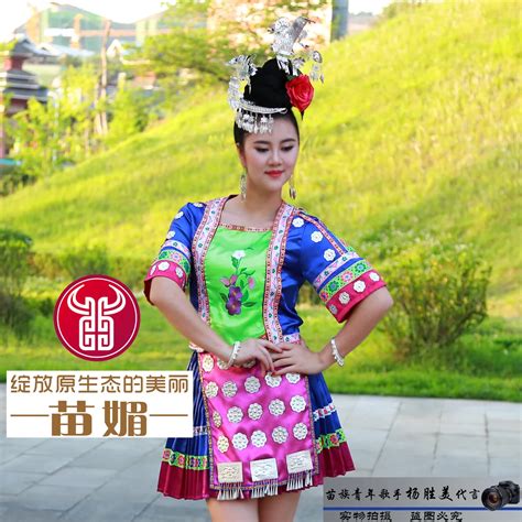 Hmong Clothes Chinese Costume Traditional Chinese Clothing For Women Chinese Folk Dance Chinese