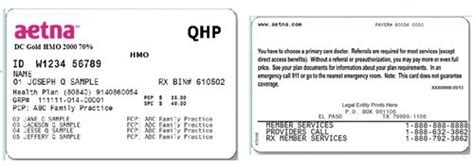 Not all health insurance cards have rx group numbers. human