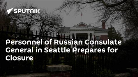 Personnel Of Russian Consulate General In Seattle Prepares For Closure 29 03 2018 Sputnik