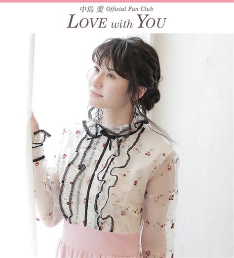 The right way to say thank you in chinese (mandarin/ cantonese) depends mostly on the dialect of chinese being spoken. 中島愛Official Fan Club"LOVE with You"ファンクラブ限定Webラジオ ...