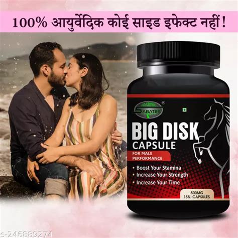 big disk supplement shilajit capsule sex capsule sexual capsule ling long sex power capsule