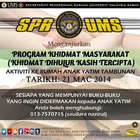 5.2 guru, pelajar dan penduduk kampung dapat memahami dan menghayati konsep 1 malaysia bagi. SPR UMS: PROGRAM KHIDMAT MASYARAKAT