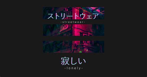 Lonely Sad Boy Streetwear Vaporwave Aesthetic Otaku Vaporwave