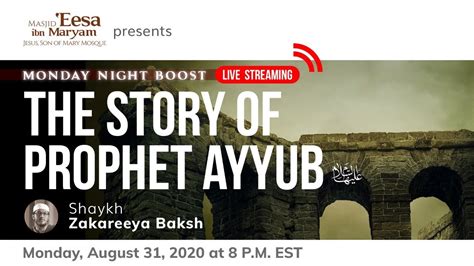 The Story Of Prophet Ayyub Alaihissalam Sh Zakareeya Baksh Monday