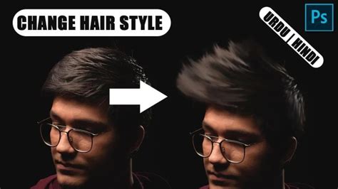 Change Hair Style Easily In Photoshop