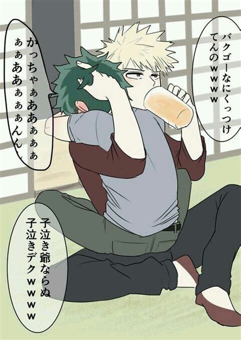 Pin By Uzumakikorra On KatsuDeku Bakugou Katsuki And Midoriya Izuku