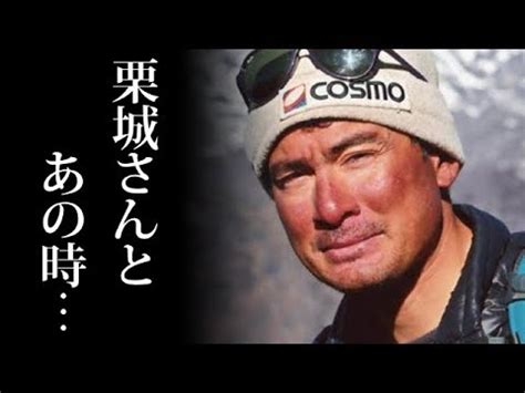 国家自然科学基金管理信息系统 是一站式智慧科技管理信息系统云服务(科创云), 支持科技项目申请, 同行评议, 进展结题等全过程科技业务管理, 利用科技大数据与人工智能技术, 让管理更科学. 登山家栗城史多と野口健亡くなる前にエベレストで会っていた ...