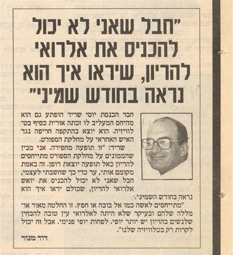 פוסט מס' 466. נטילת אחריות ו/או אי נטילת אחריות (1). וגם ...