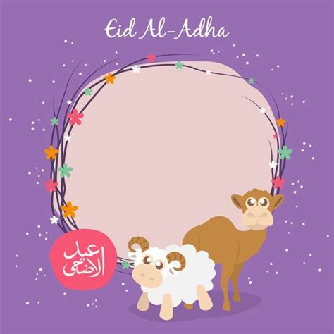 An Eid Al Adha Greeting Card With Two Sheep