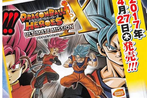 Looking for information on the anime super dragon ball heroes? Dragon Ball Heroes: Ultimate Mission X es la nueva locura para Nintendo 3DS