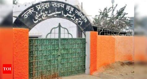 Now Up Haj Panel Office Wall Gets A Saffron Coat Lucknow News