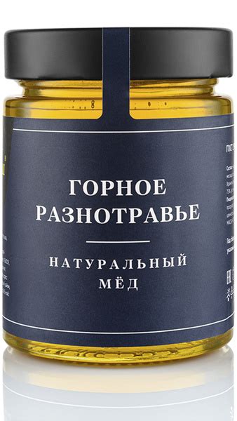 Экологически чистый натуральный горный мёд LEMVAI Горное разнотравье ...