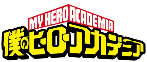 My Hero Academia Logo Transparent Background Png Mart