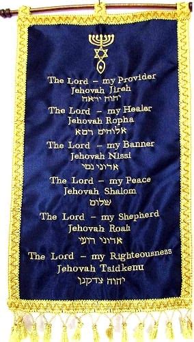 Names Of God Messianic Embroidered Banner Shofars From Afar