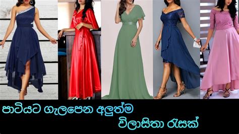 Party Frock Designssrilanka Beutyfull Party Frocknew Party Frock