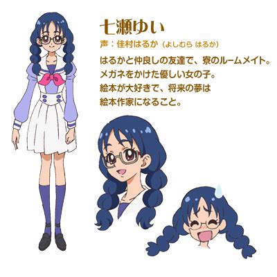 Images Yui Nanase Anime Characters Database