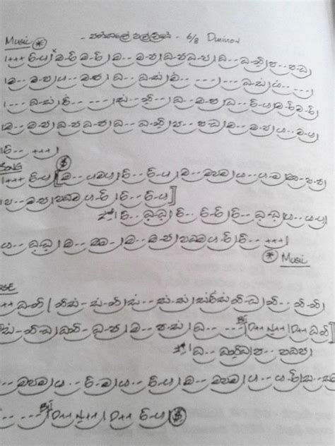 Official channel of the jayasrilanka.net network solutions jayasrilanka.net is a favorite music website in sri lanka that started in 2010. Download 381 Sinhala Song Notation Photo | Picture ...