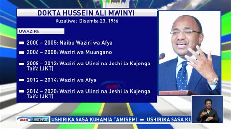 Huu Ndiyo Wasifu Wa Dkt Hussein Ali Mwinyi Youtube