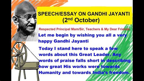 Gandhi Speech For Ukg Students Supamishi