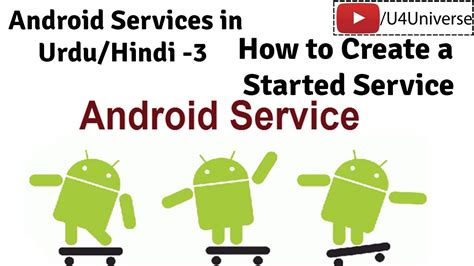 Android Services 3 How To Create And Run A Started Service In Android