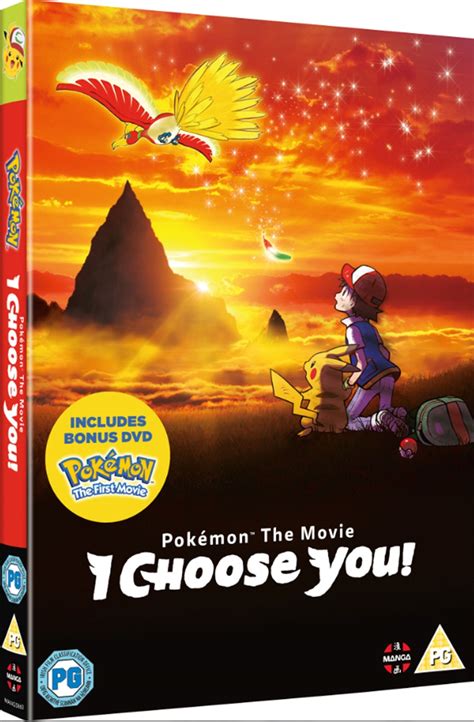 Pokemon The Movie I Choose You Dvd Free Shipping Over £20 Hmv Store