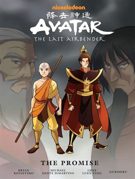 The Wertzone Avatar The Last Airbender The Promise By Gene Yang