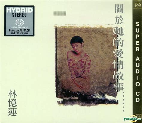 林憶蓮 Sandy Lam 關於她的愛情故事 19972012 Sacd Dsf Mqs Albums Download