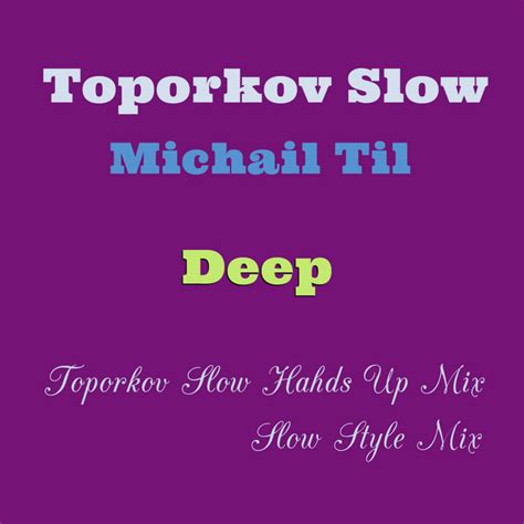 Deep Toporkov Slow Feat Michail Til Danca Lenta Records