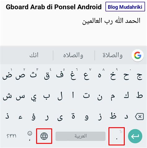 Cara menulis huruf arab berharakat di android. Cara Menulis Huruf Arab Berharakat di Android dengan Benar