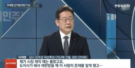 고 故 김문기 전 성남도시개발공사 처장 이재명 잡는다 펜앤드마이크