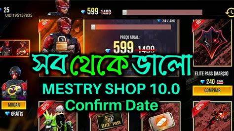 Eventually, players are forced into a shrinking play zone to engage each other in a tactical and diverse. Mystery Shop 10.0 | Mystery Shop 10.0 Kab Ayega | mystery ...