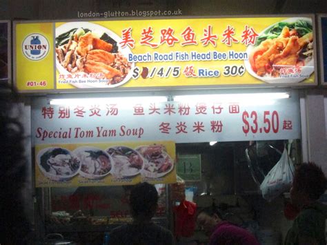 The thick bee hoon was so soft and silky that it just glided down my throat. A glutton in London: Beach Road Fish Head Bee Hoon