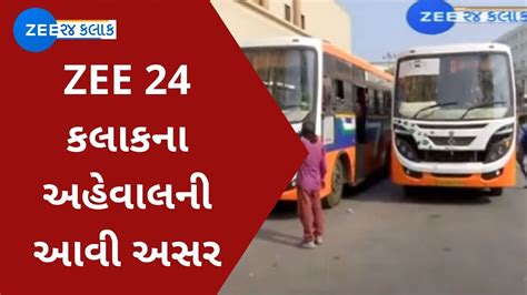 Vadodara Case Of Girl Crushed To Death By City Bus Driver Sacked For