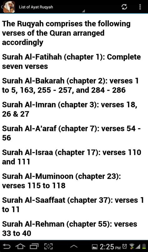 Ruqyah Shariah Full MP3 for Android - APK Download