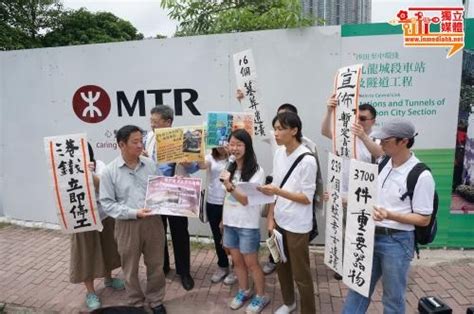 行政長官林鄭月娥6月15日出席行政會議前會見傳媒時說，明白政府修訂《電影檢查條例》指 港鐵屯馬線宋皇臺站6月13日舉辦開放日。 車站設展板介紹施工期間發掘的宋元文物，吸引參觀市民拍 港鐵屯馬線將於6月27日全線開通，土瓜灣站、宋皇臺站屆時會一併啟用。 港鐵公司6月12日於土瓜灣. 團體促沙中線立即停工 原址保留宋朝古蹟 | 獨媒報導 | 香港獨立媒體網