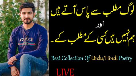 Best Urdu Poetry Collection Sad Urdu Poetry Hindi Poetry Sad Shayri