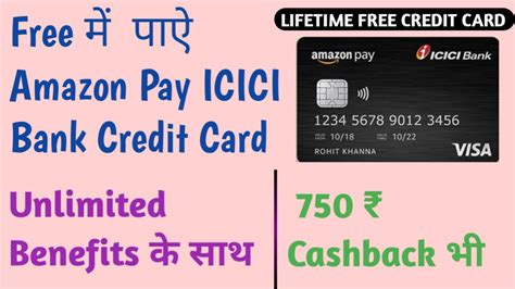 Amazon pay credit card cashback. Lifetime Free Amazon Pay ICICI Bank Credit Card ...