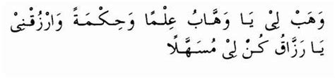 Sayyidatina ummi habibbah pernah mendengar rasulullah bersabda The Other Khairul: Cara Solat Dhuha Dalam Rumi / Jawi + Doa