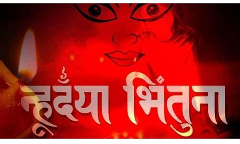 Mha Pooja And Nepal Sambat 1143 New Year Being Marked Today Radio Nepal